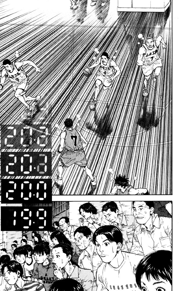 Slam Dunk Chapter 274 page 8 - 