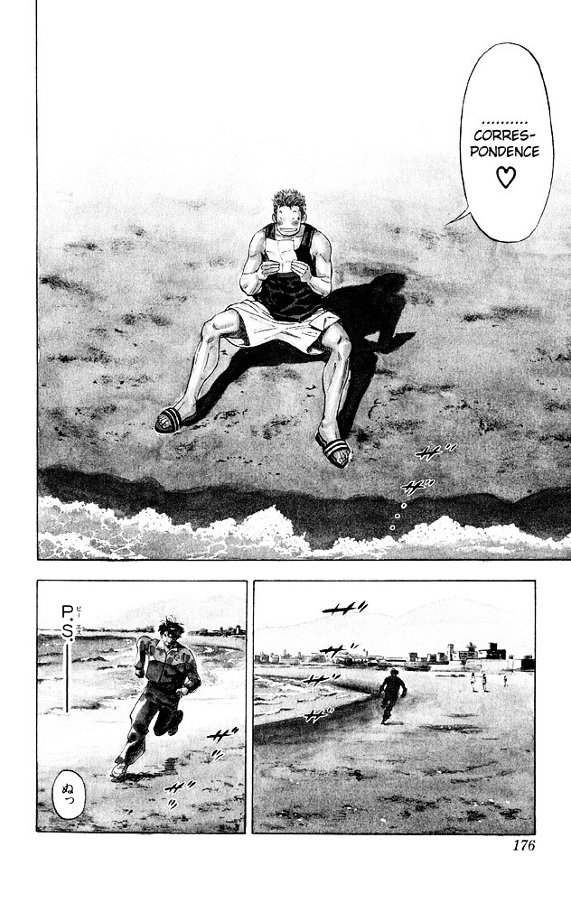 Slam Dunk Chapter 276 page 23 - 