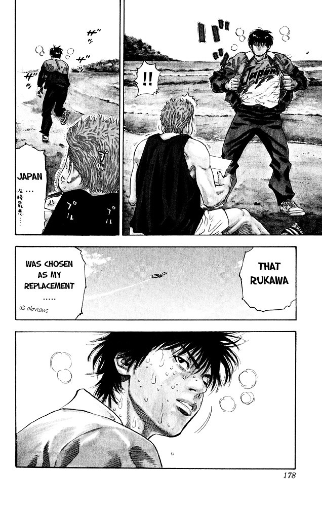 Slam Dunk Chapter 276 page 25 - 