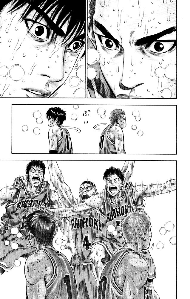 Slam Dunk Chapter 276 page 5 - 