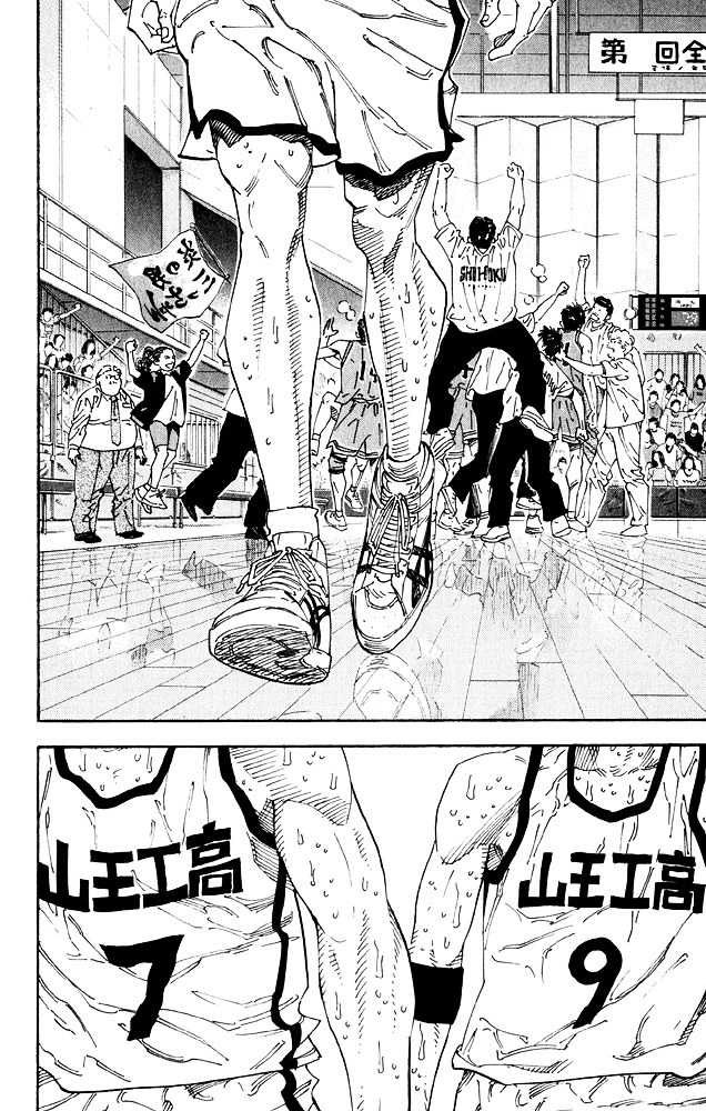 Slam Dunk Chapter 276 page 10 - 
