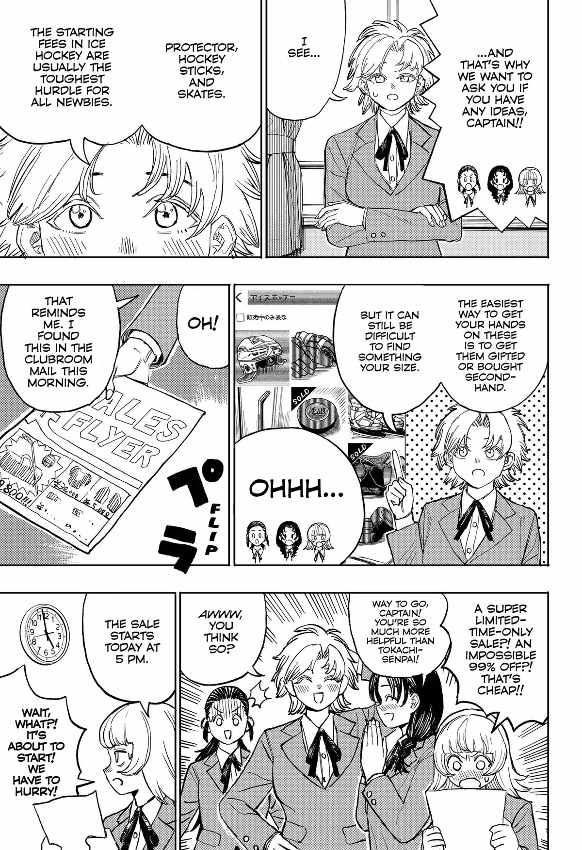 Slap Shot Girls Chapter 3 page 7 - 