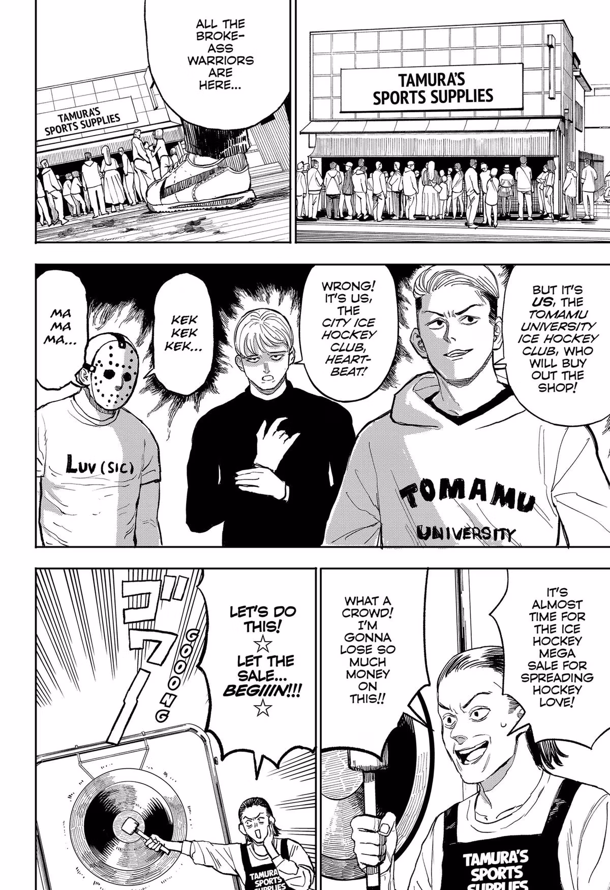 Slap Shot Girls Chapter 3 page 8 - 