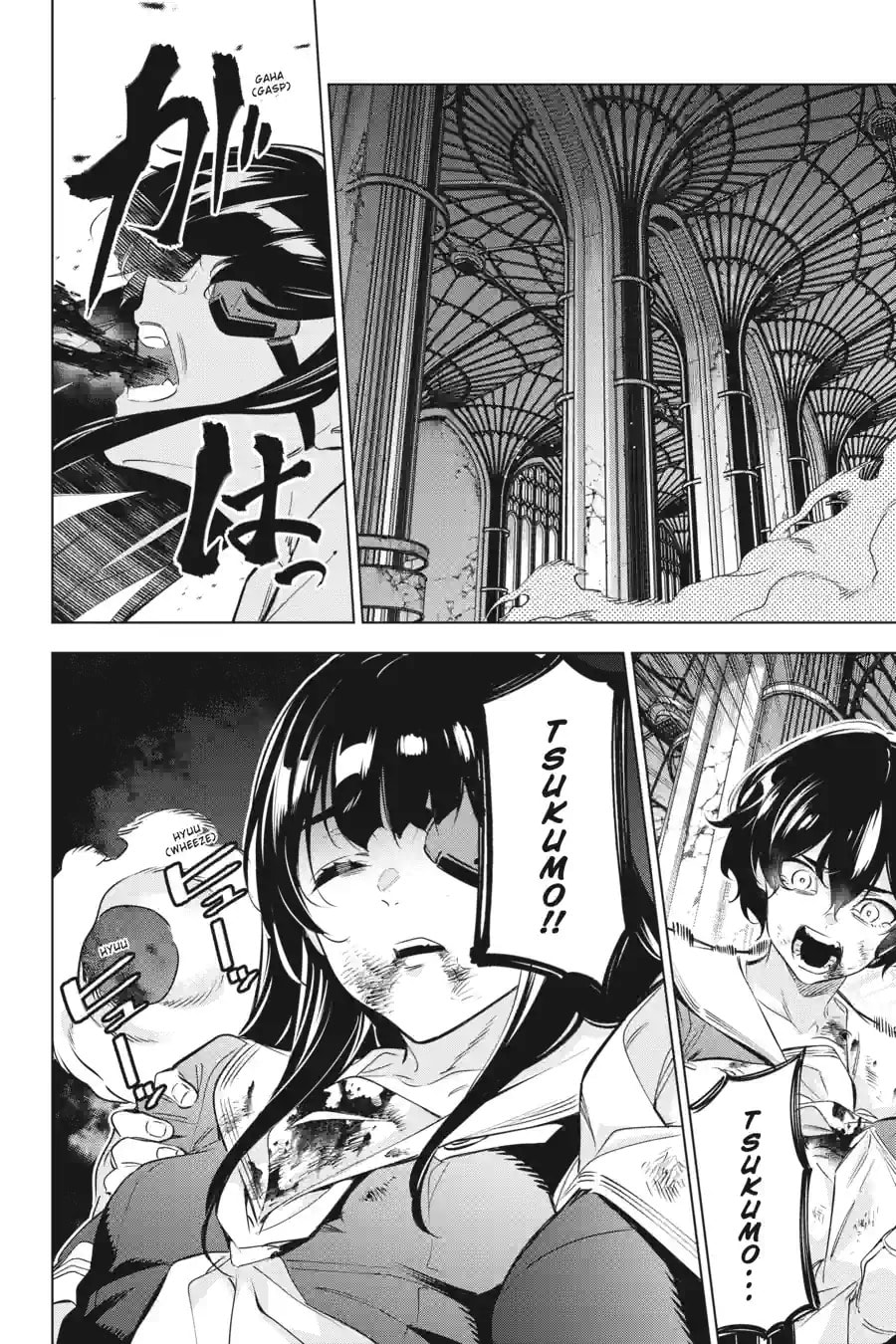 Slasher Maidens Chapter 152 page 4 - 