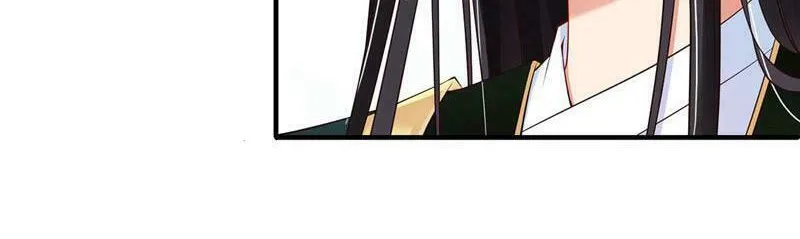 Slaughter Queen Reborn (Colored) Chapter 4 page 6 - 