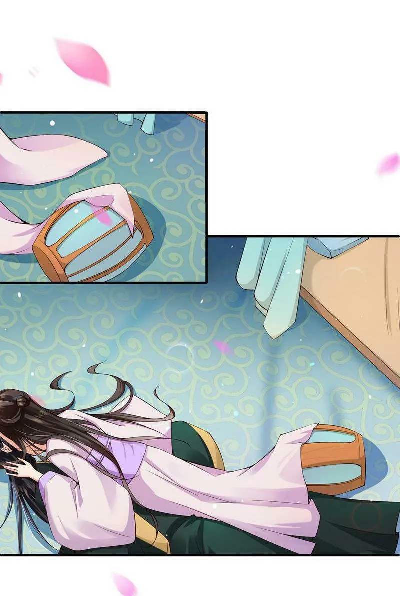 Slaughter Queen Reborn (Colored) Chapter 5 page 39 - 