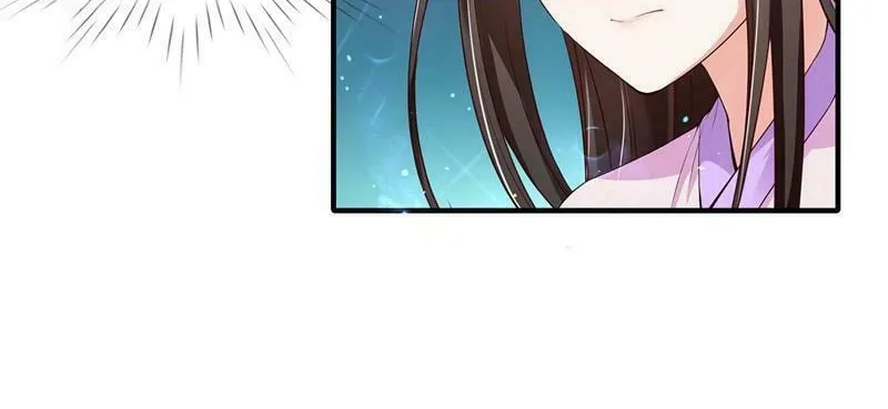 Slaughter Queen Reborn (Colored) Chapter 5 page 6 - 