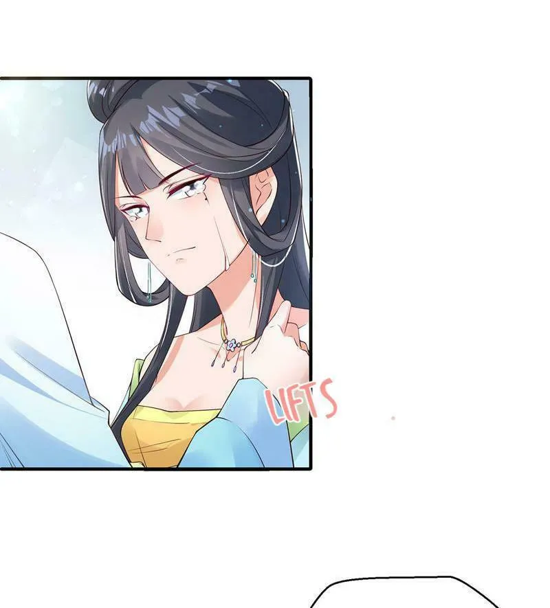 Slaughter Queen Reborn (Colored) Chapter 7 page 39 - 