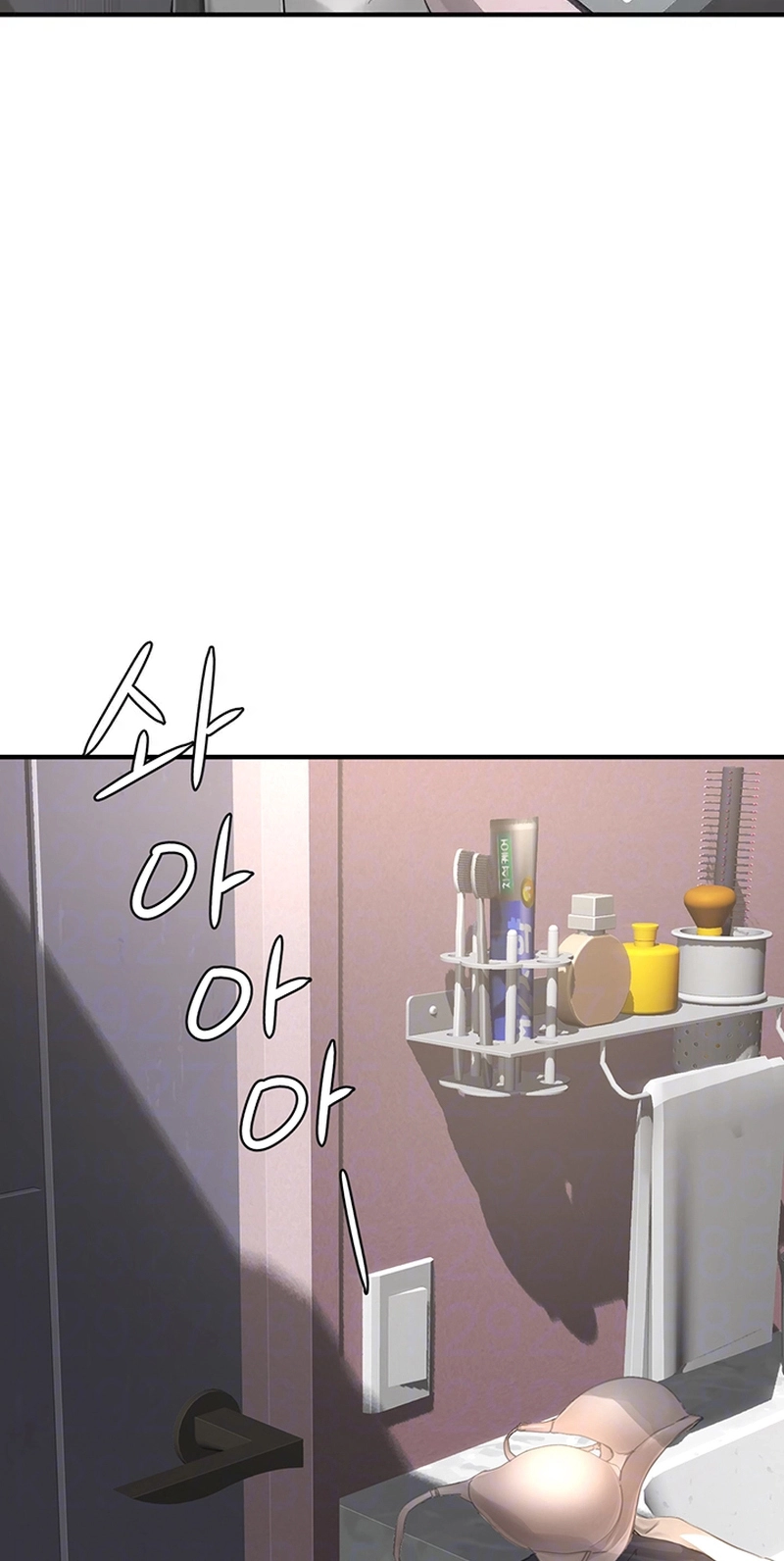 Slave Code Chapter 20 page 14 - 