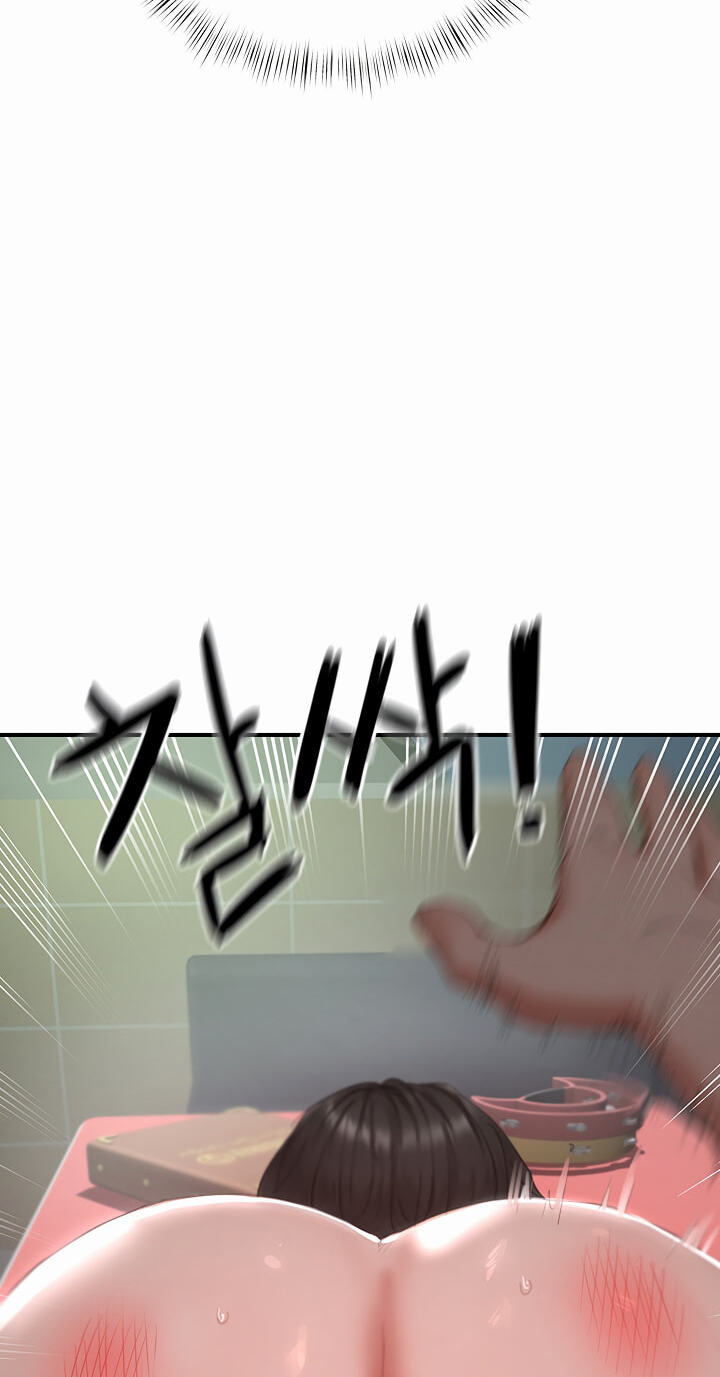 Slave Code Chapter 24 page 70 - 
