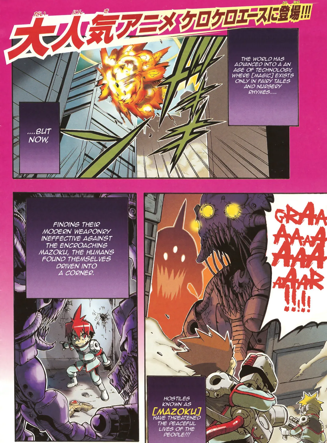 Slayers Light Magic Chapter 0 page 1 - 