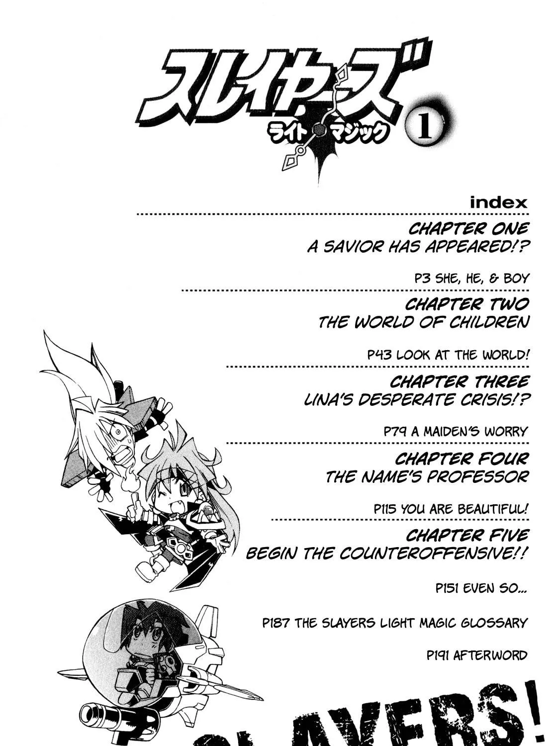 Slayers Light Magic Chapter 1 page 5 - 