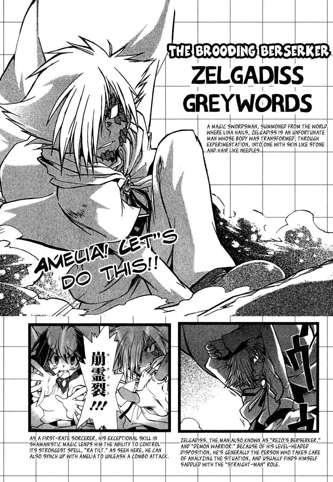 Slayers Light Magic Chapter 10 page 37 - 