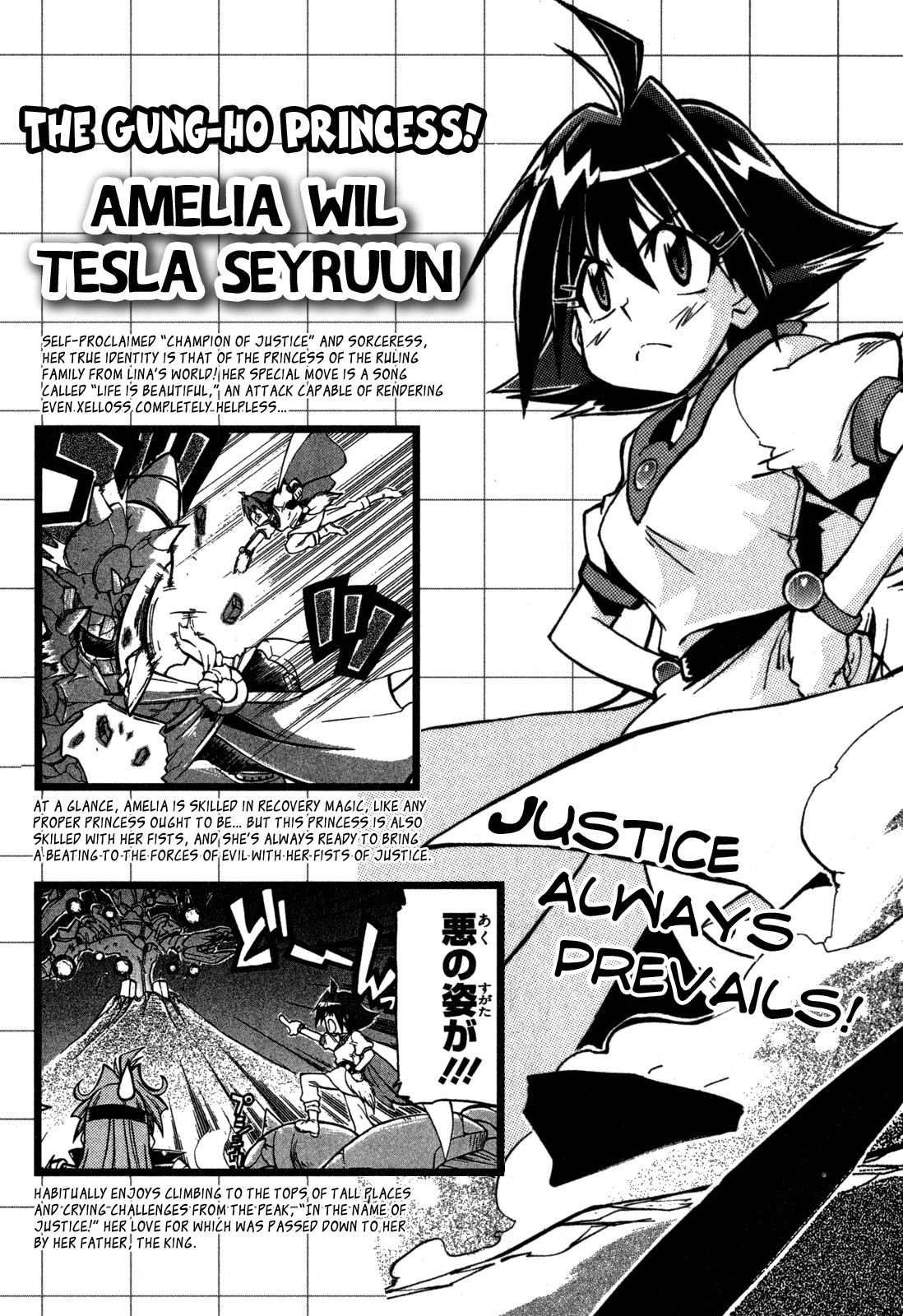 Slayers Light Magic Chapter 10 page 38 - 