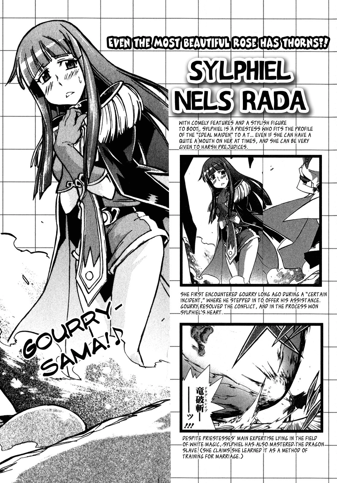 Slayers Light Magic Chapter 10 page 39 - 