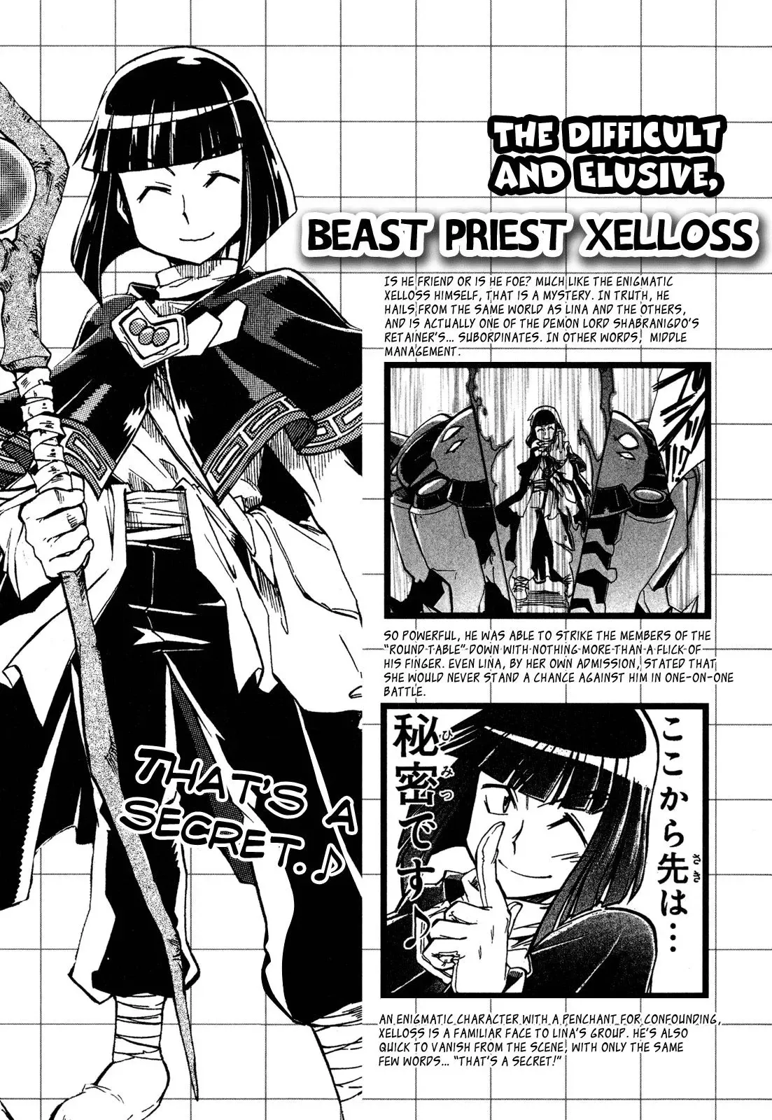 Slayers Light Magic Chapter 10 page 40 - 