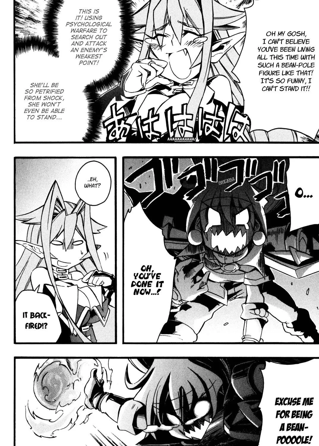 Slayers Light Magic Chapter 3 page 39 - 