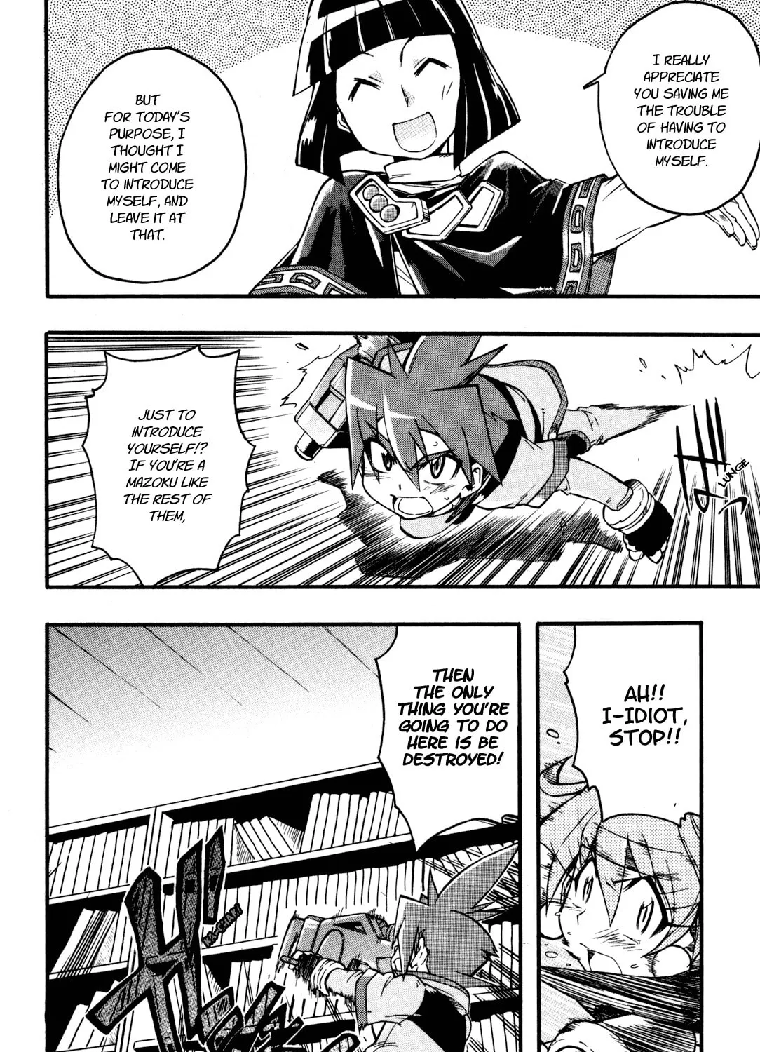 Slayers Light Magic Chapter 4 page 27 - 