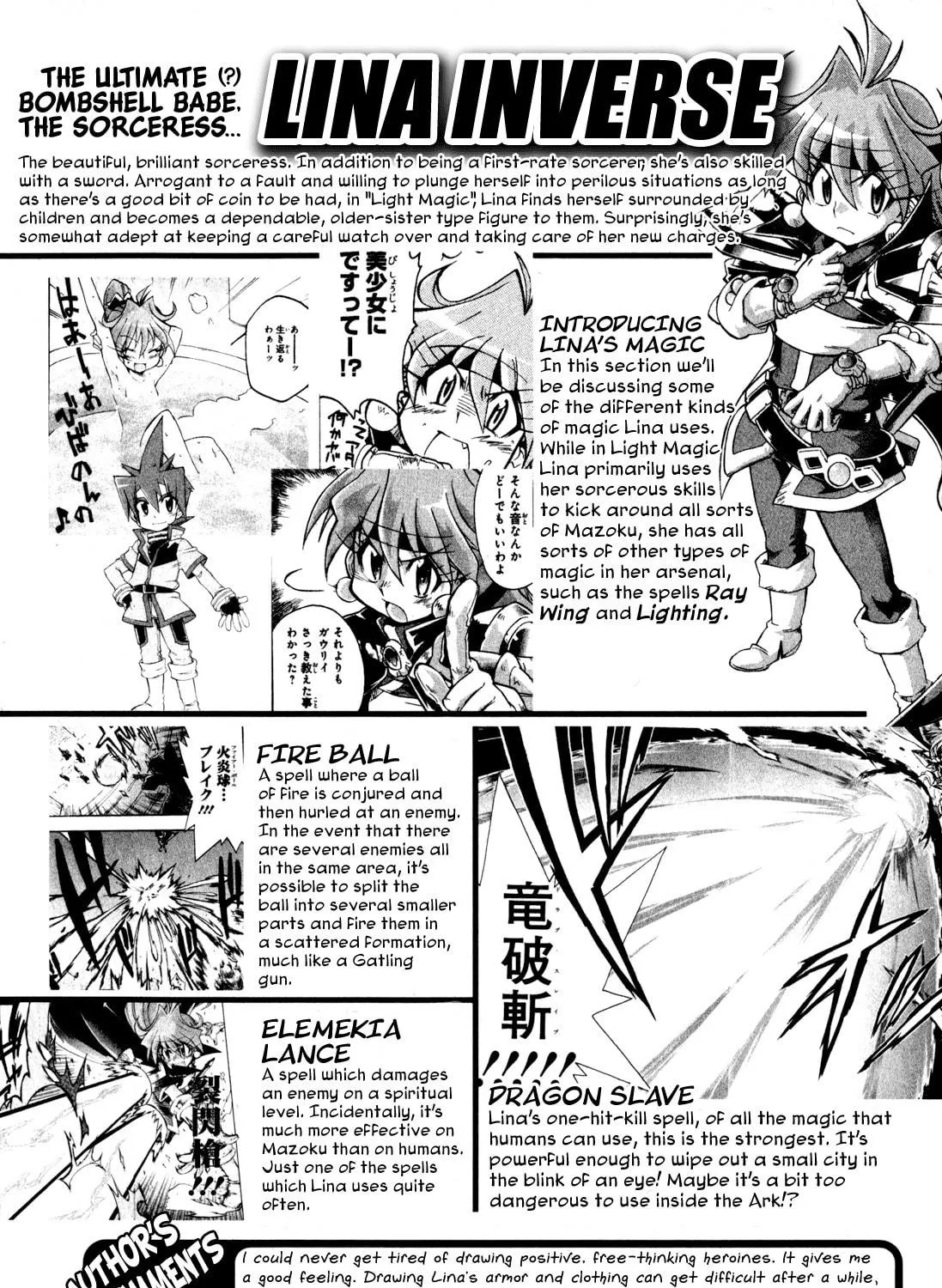 Slayers Light Magic Chapter 5 page 71 - 