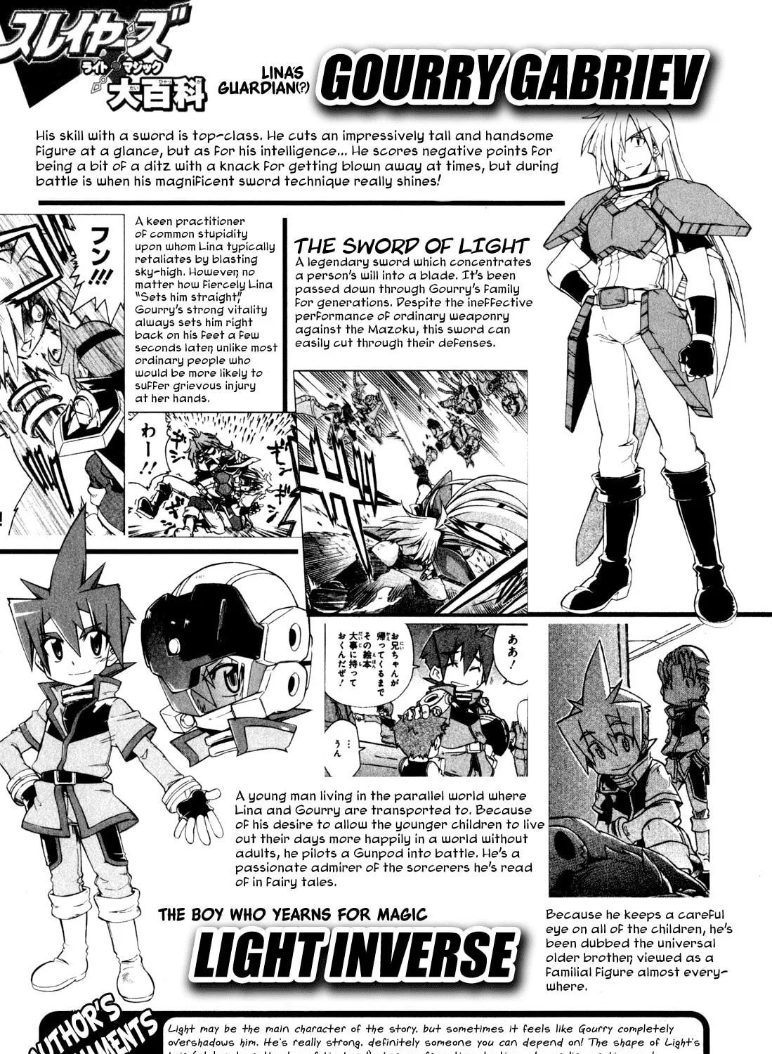 Slayers Light Magic Chapter 5 page 73 - 