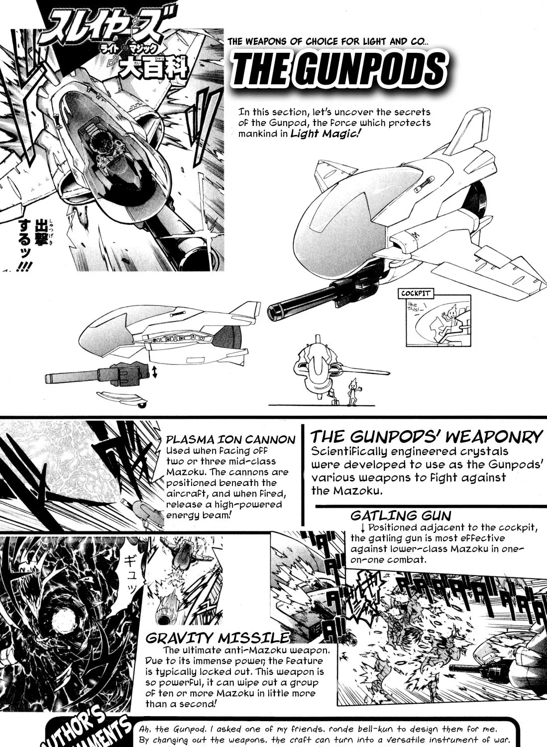 Slayers Light Magic Chapter 5 page 75 - 