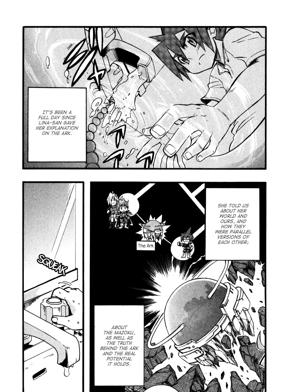 Slayers Light Magic Chapter 6 page 12 - 
