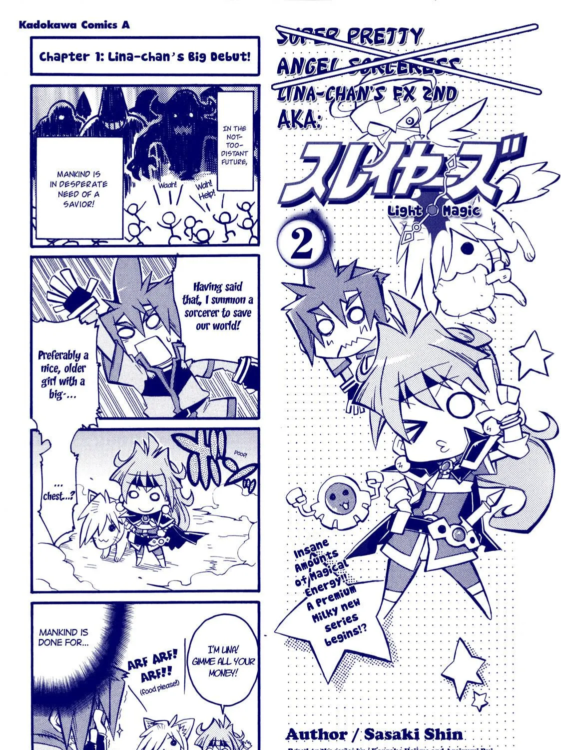 Slayers Light Magic Chapter 6 page 4 - 