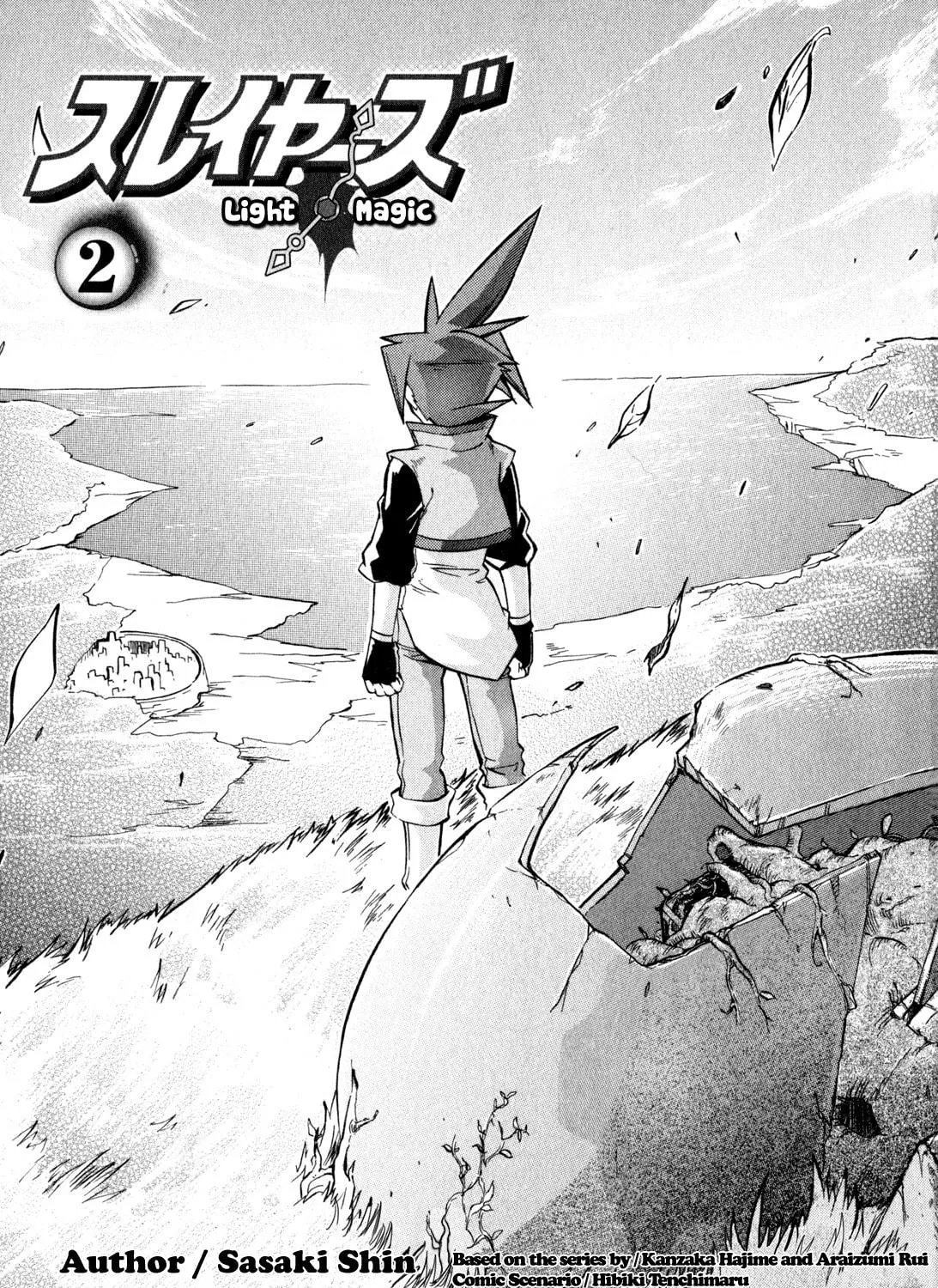 Slayers Light Magic Chapter 6 page 8 - 