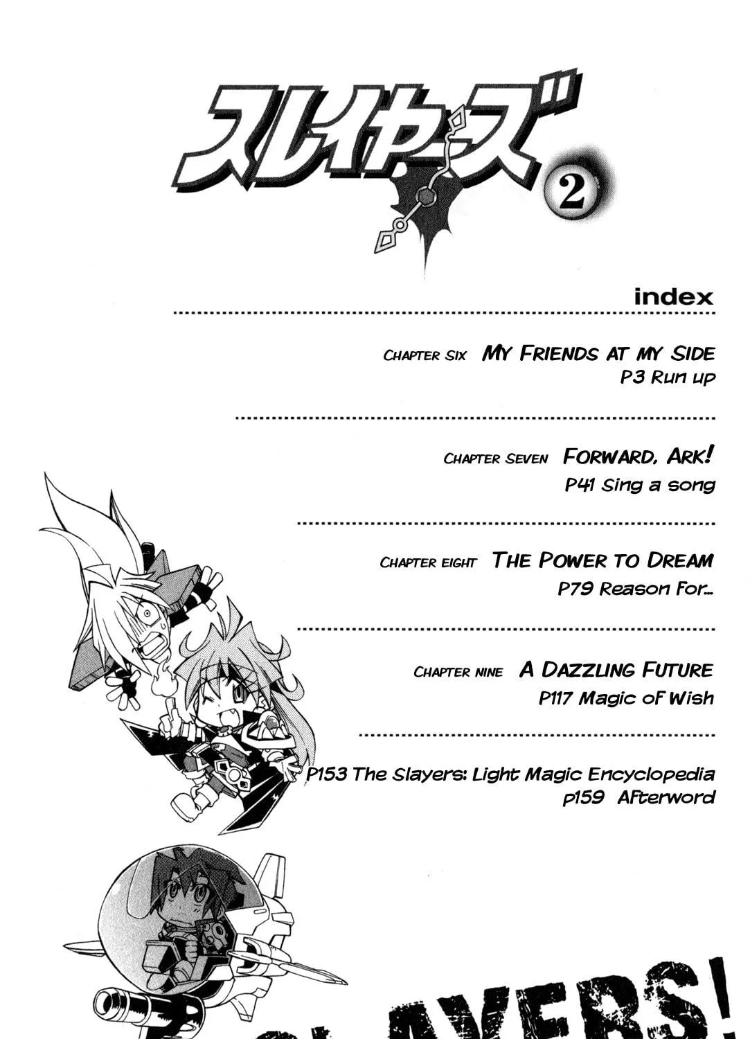 Slayers Light Magic Chapter 6 page 10 - 