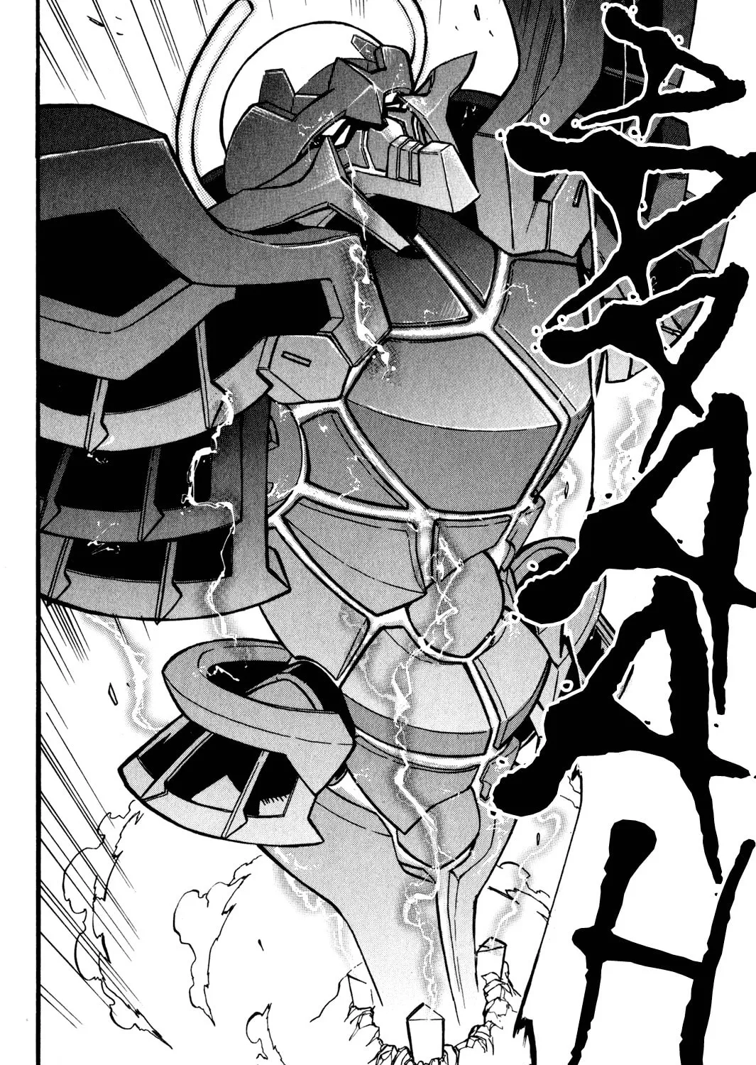 Slayers Light Magic Chapter 8 page 31 - 
