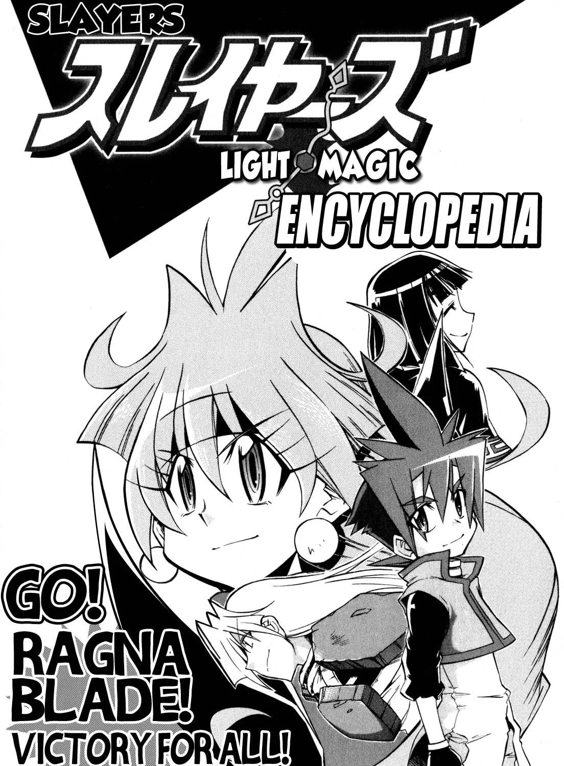 Slayers Light Magic Chapter 9 page 71 - 