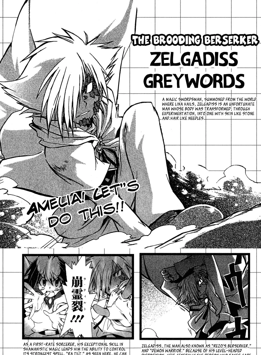 Slayers Light Magic Chapter 9 page 73 - 