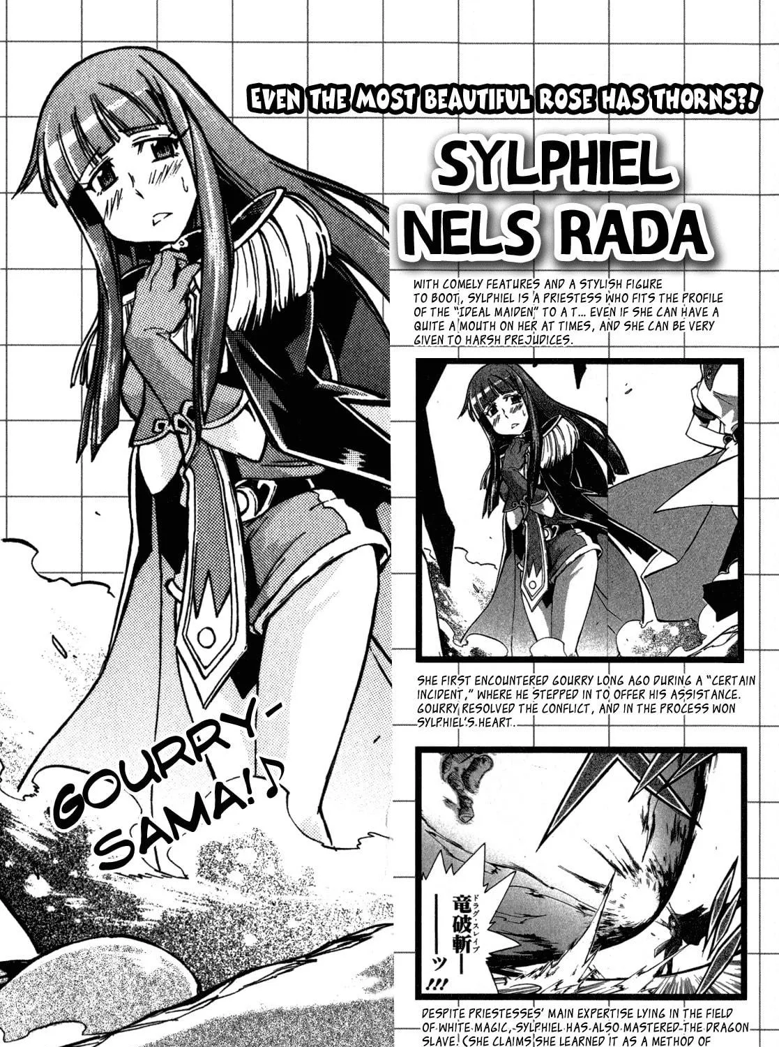 Slayers Light Magic Chapter 9 page 77 - 