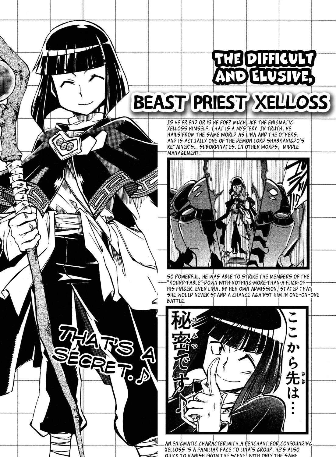 Slayers Light Magic Chapter 9 page 79 - 