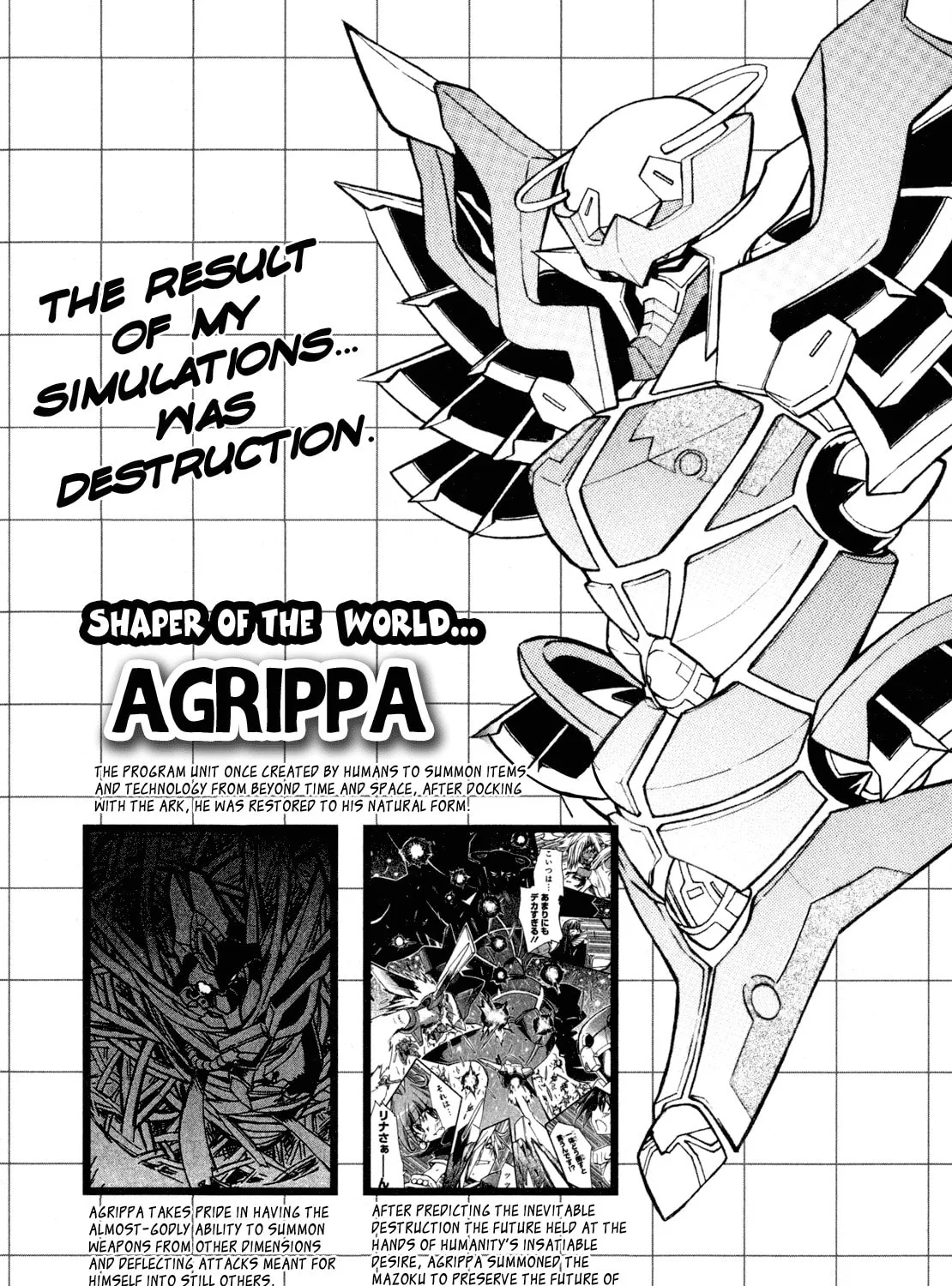 Slayers Light Magic Chapter 9 page 81 - 