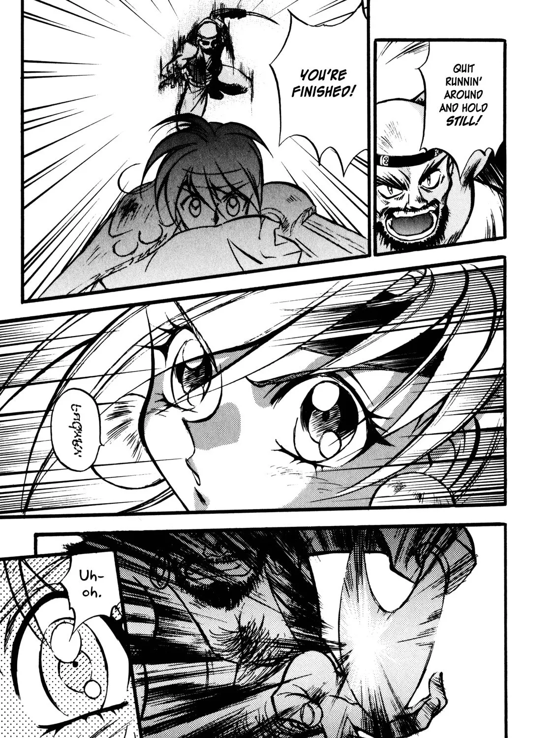 Slayers: Super Explosive Demon Story Chapter 1 page 25 - 