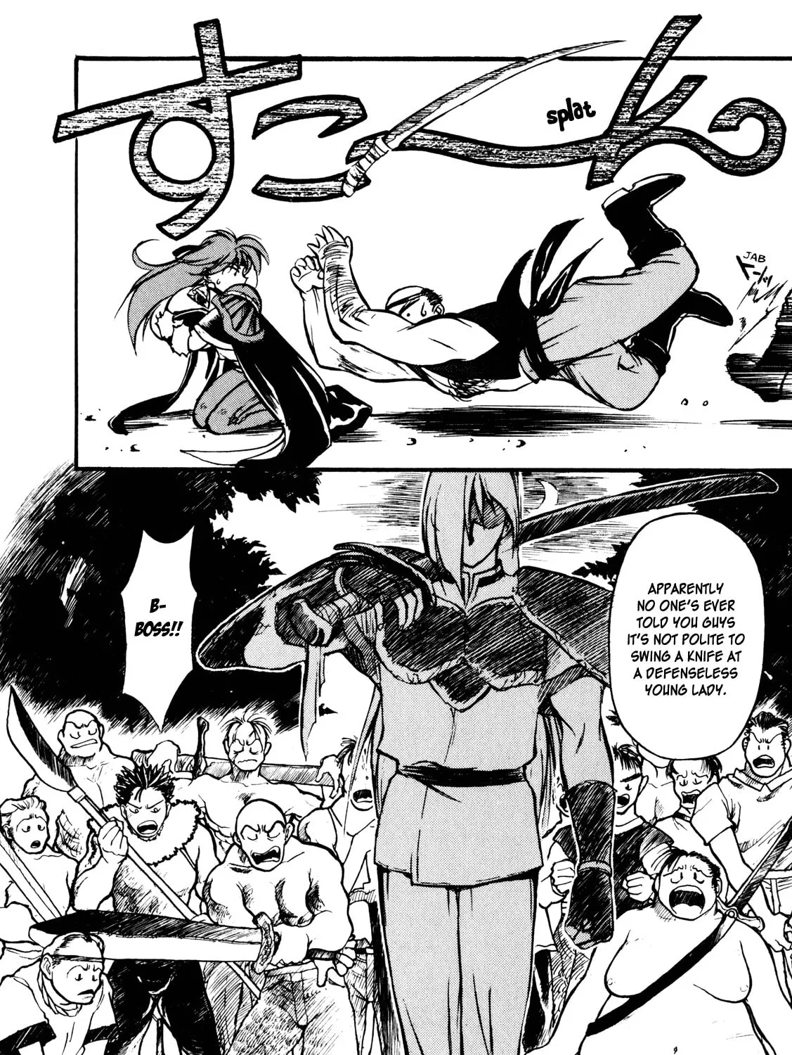 Slayers: Super Explosive Demon Story Chapter 1 page 27 - 