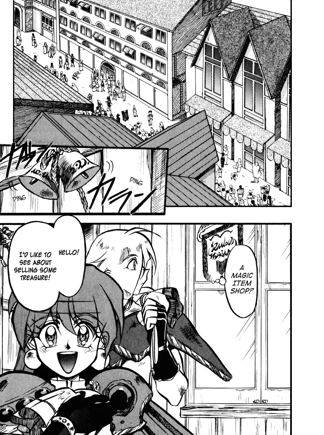 Slayers: Super Explosive Demon Story Chapter 1 page 45 - 