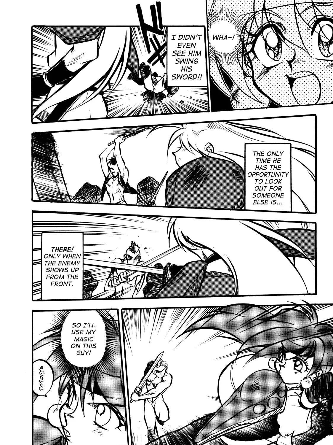 Slayers: Super Explosive Demon Story Chapter 1 page 71 - 