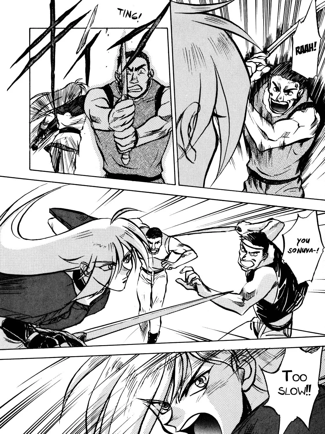 Slayers: Super Explosive Demon Story Chapter 2 page 27 - 