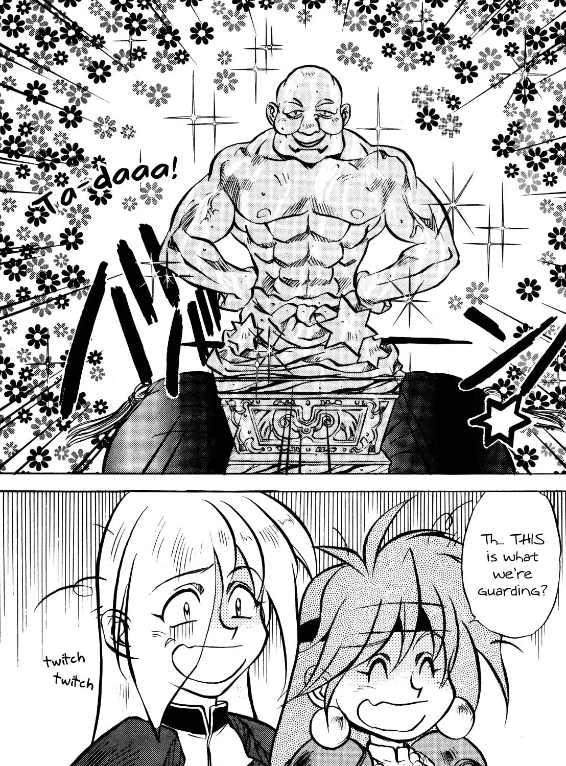Slayers: Super Explosive Demon Story Chapter 2 page 7 - 