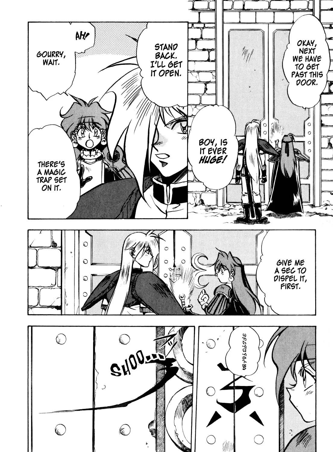 Slayers: Super Explosive Demon Story Chapter 3 page 15 - 