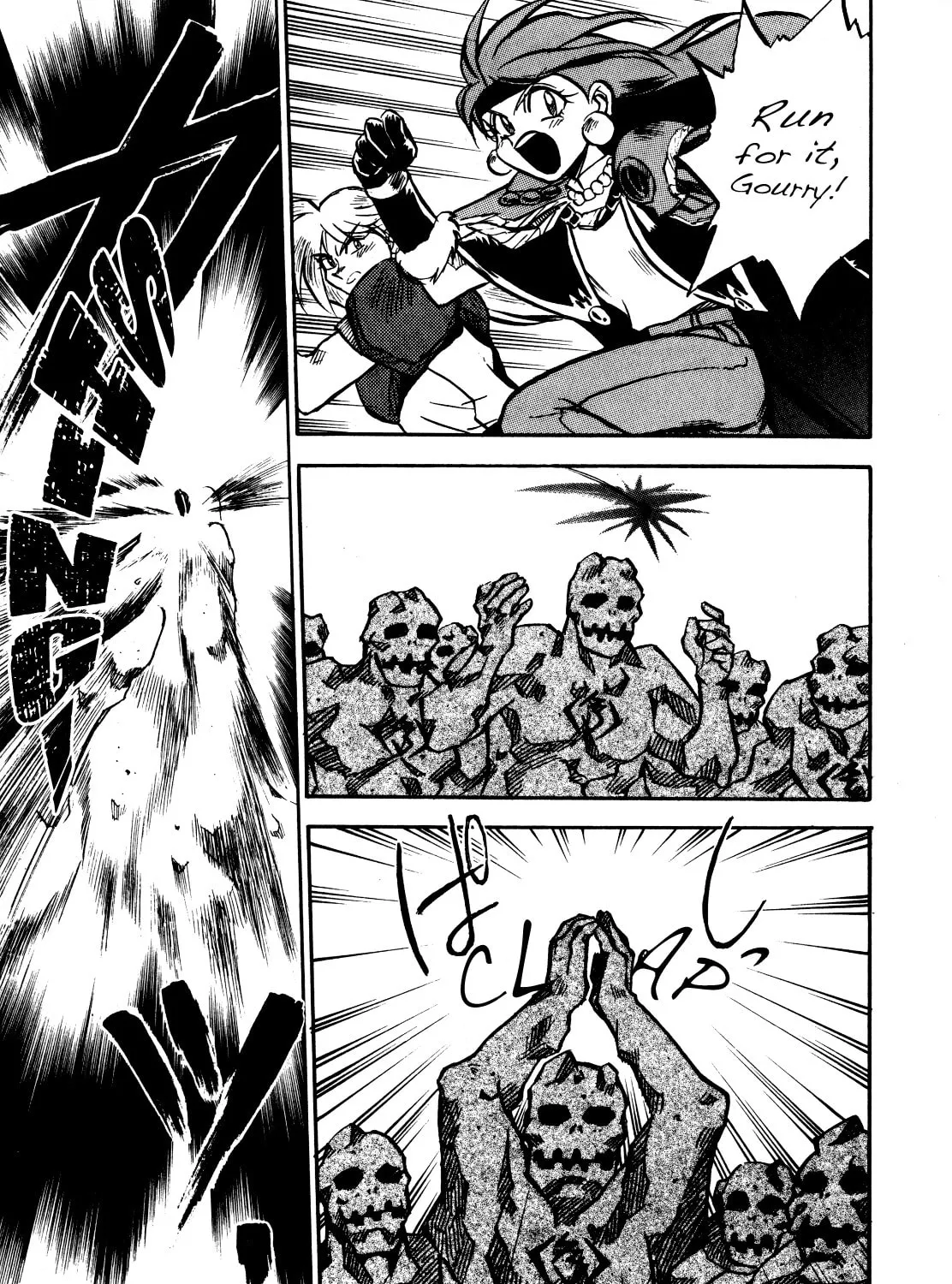 Slayers: Super Explosive Demon Story Chapter 3 page 43 - 