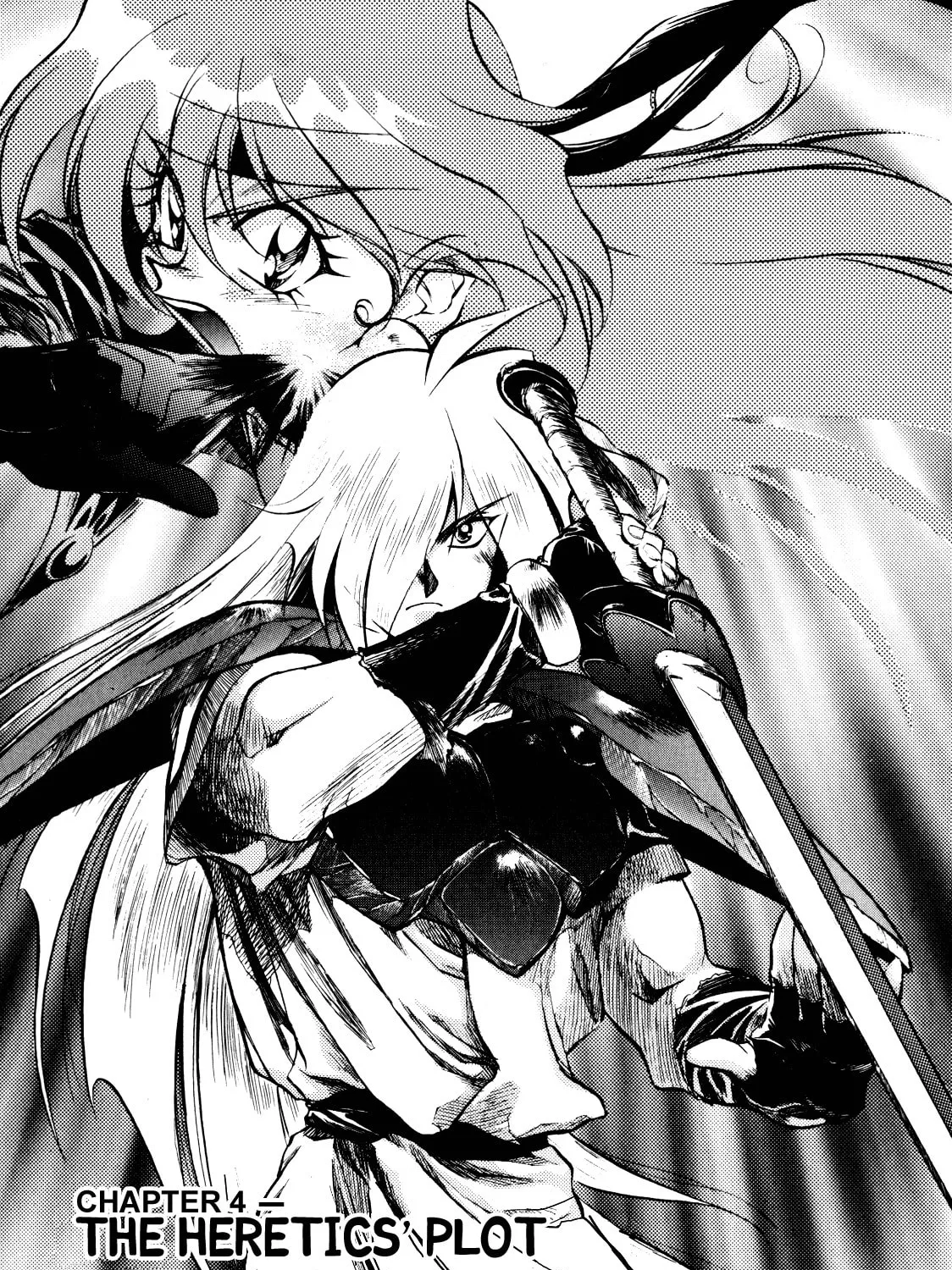 Slayers: Super Explosive Demon Story Chapter 4 page 1 - 