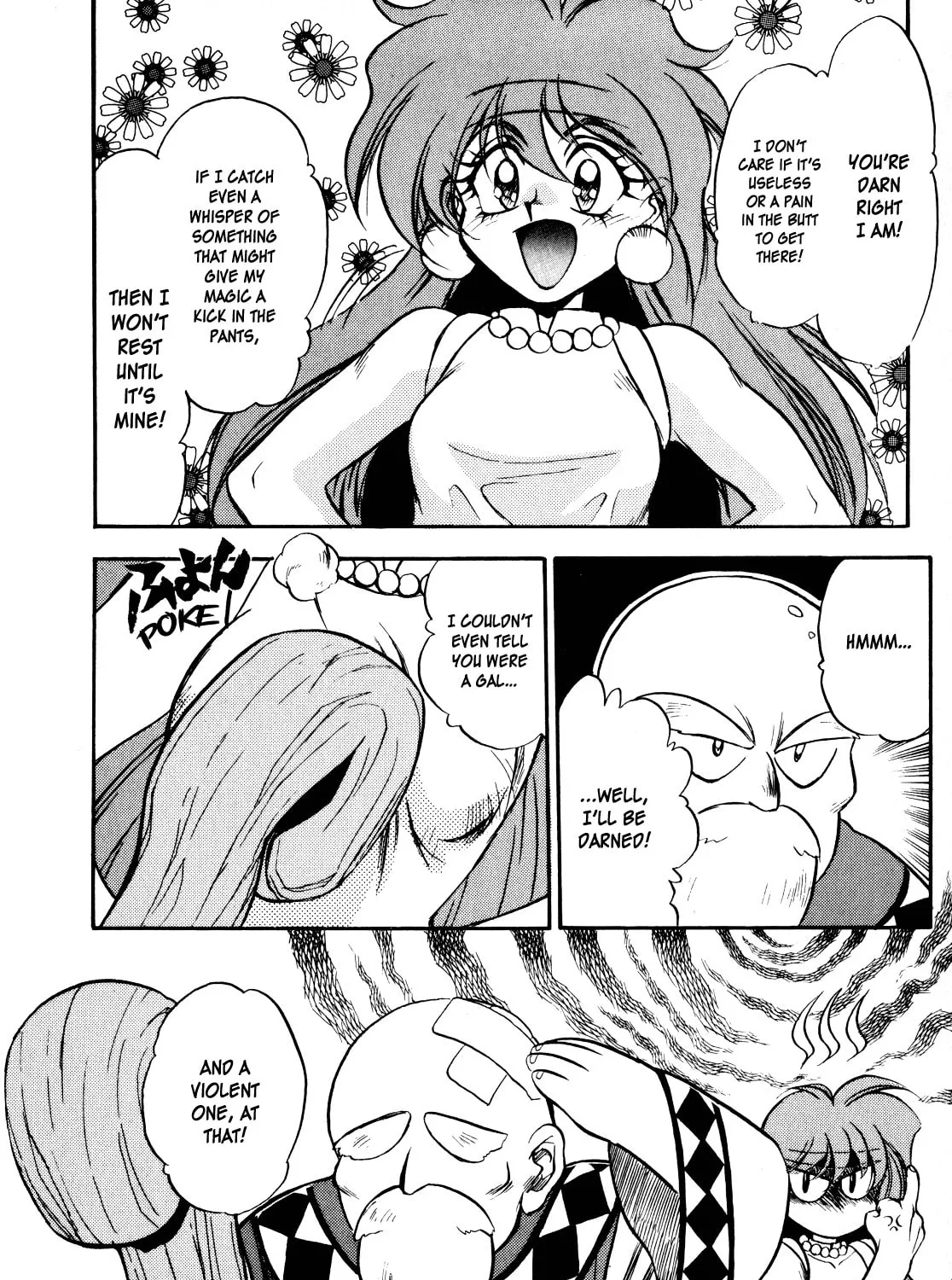 Slayers: Super Explosive Demon Story Chapter 5 page 7 - 