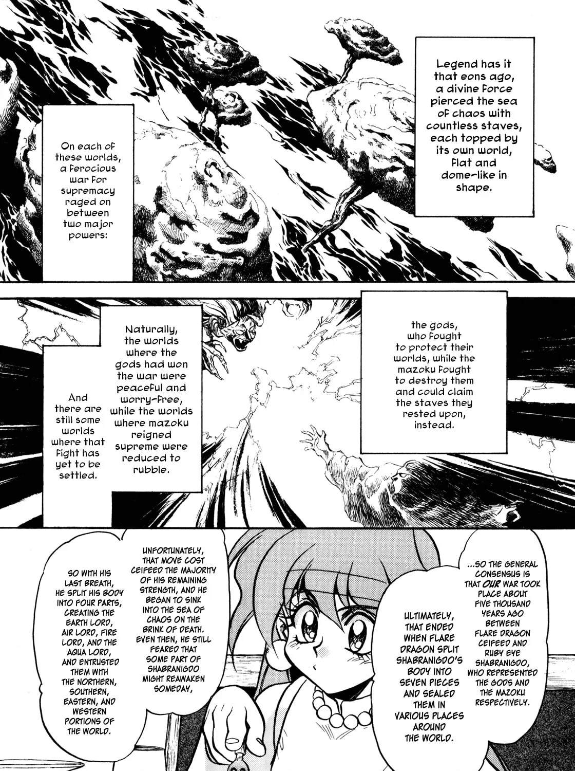 Slayers: Super Explosive Demon Story Chapter 6 page 15 - 