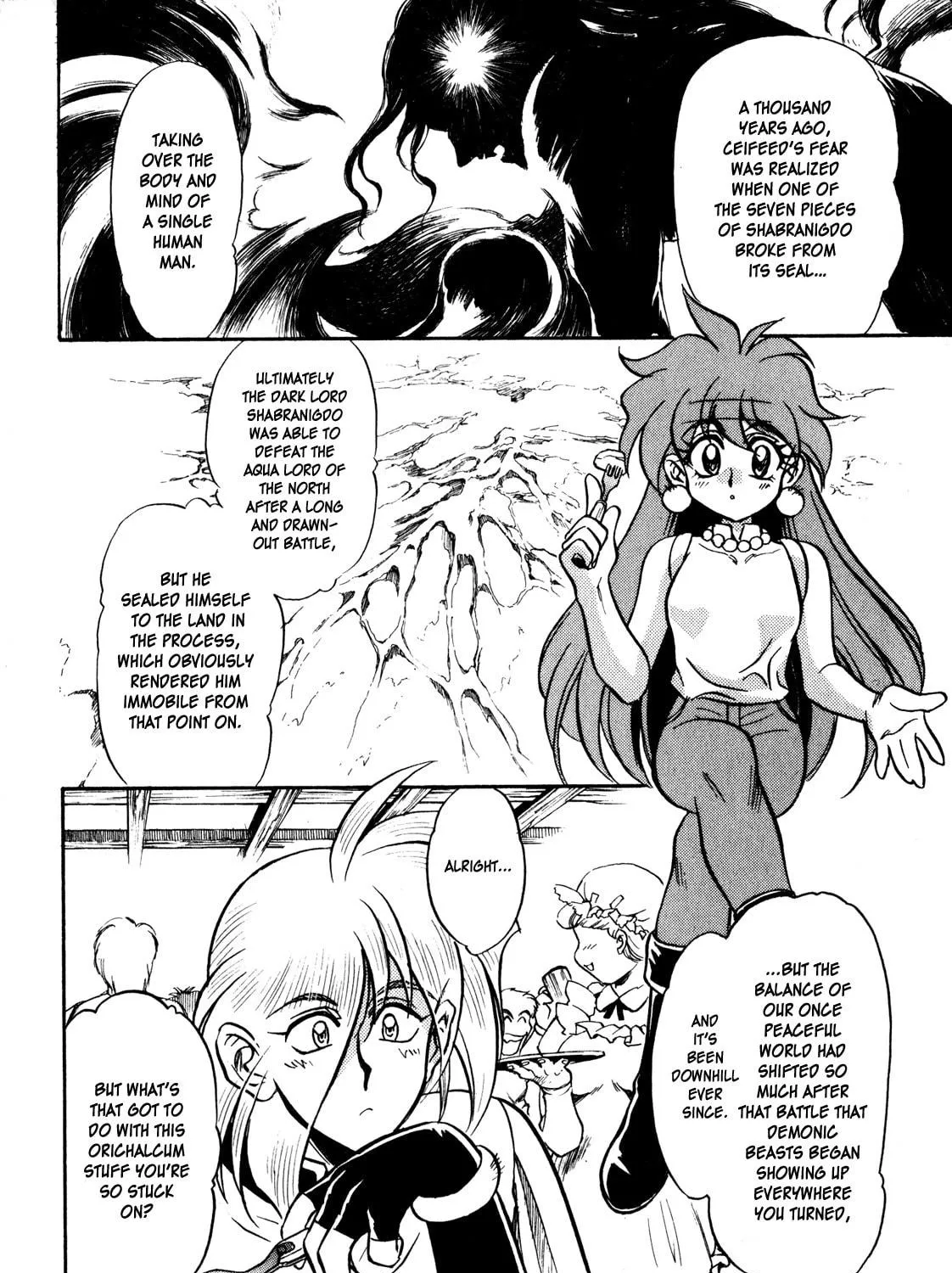 Slayers: Super Explosive Demon Story Chapter 6 page 17 - 