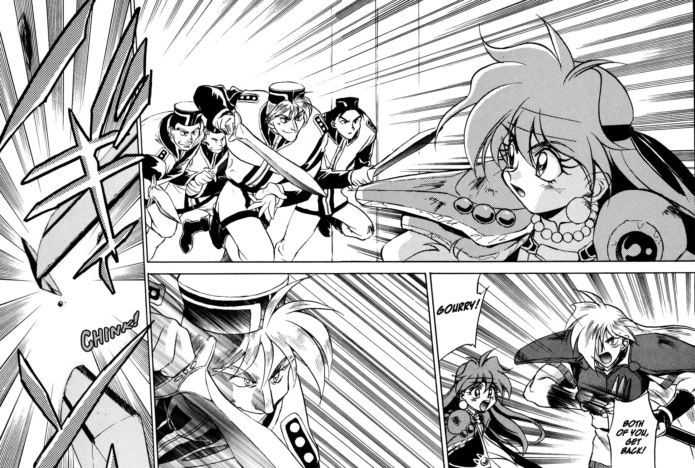 Slayers: Super Explosive Demon Story Chapter 6 page 45 - 