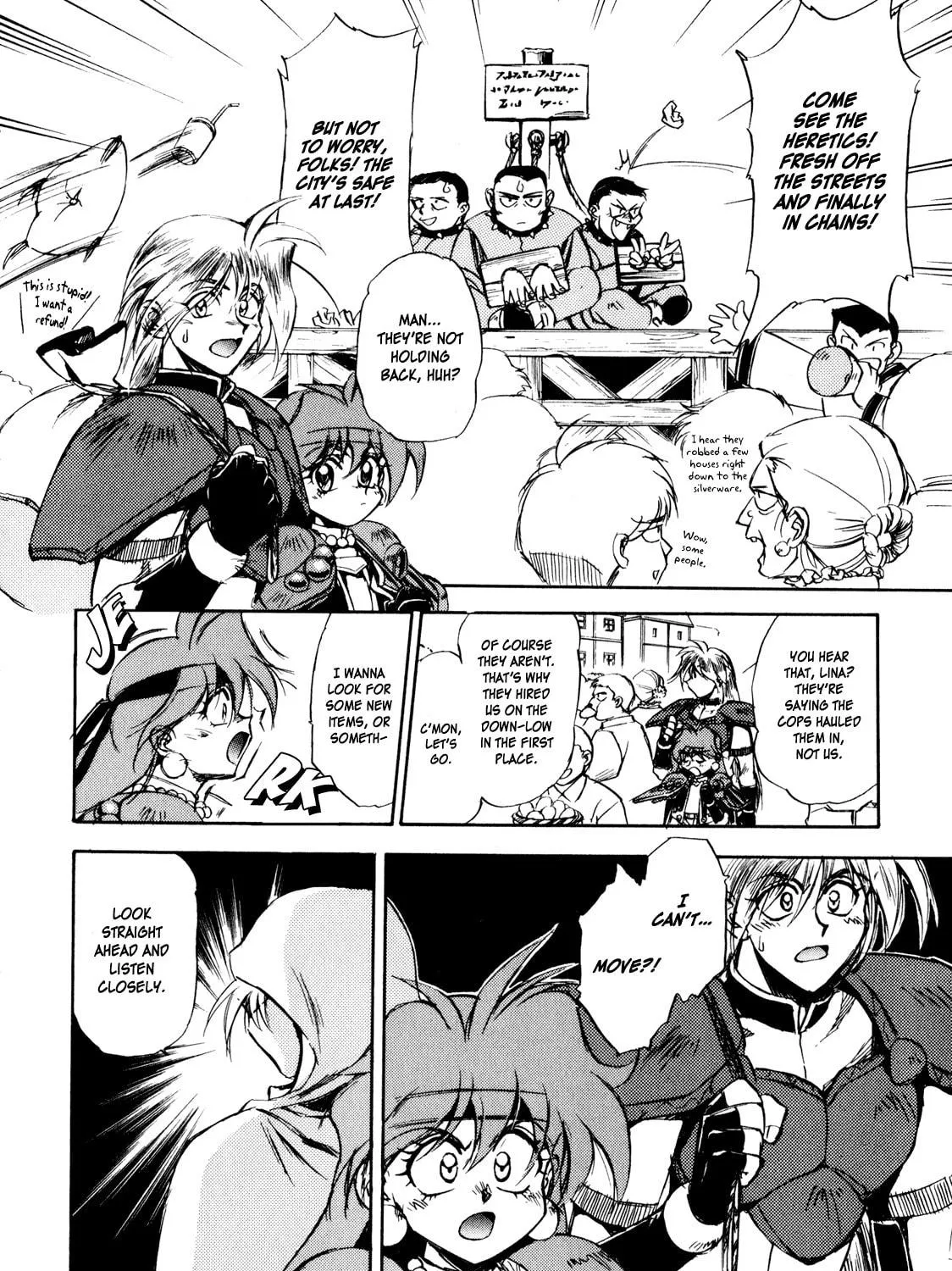 Slayers: Super Explosive Demon Story Chapter 7 page 11 - 