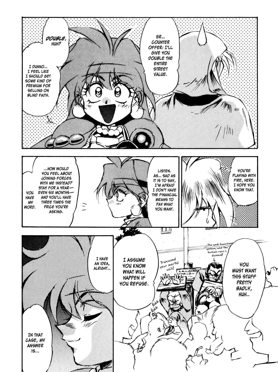 Slayers: Super Explosive Demon Story Chapter 7 page 15 - 